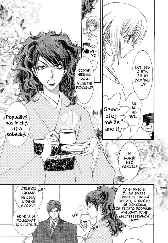 Okane ga Nai vol.03 ch11 pg011.jpg